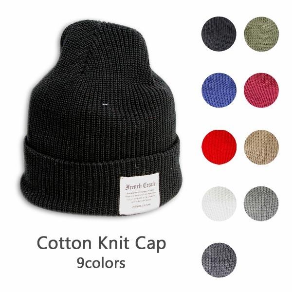 ニット帽 ニットキャップ 帽子 メンズ レディース ニット帽 ワッチキャップ 男女兼用 スキー スノボー 秋 冬 Ht 05 Globalmarket 通販 Yahoo ショッピング