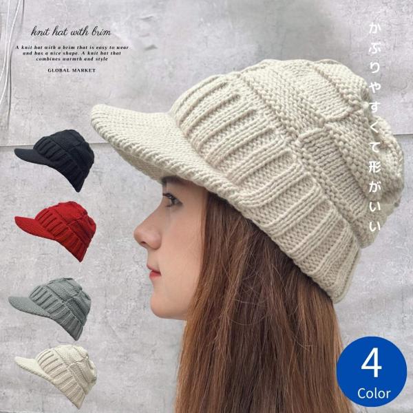 肌に優しい柔らかな生地感かぶりやすくて形がいいつば付きニット帽 ITEM SPEC 素材 アクリル カラーブラックグレーレッドベージュ 原産国 Made in China 注意点 ●当商品は機械による生産過程において、どうしても生地を織る際...