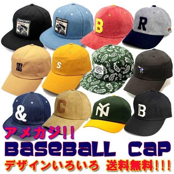 キャップ Cap 色々 選べるデザイン 送料無料 帽子 全40デザイン メンズ アメカジ ストリート キャップ カジュアル オールシーズン Ht 00 Globalmarket 通販 Yahoo ショッピング