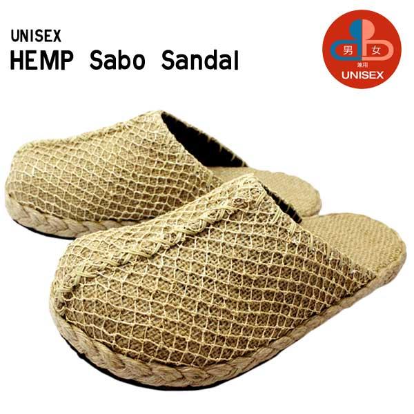 ヘンプサボサンダル Hemp 涼しさ抜群 ピッピーファッション エスニックファッション Sandal アジアンテイスト 男女兼用 Sd 0015 Globalmarket 通販 Yahoo ショッピング