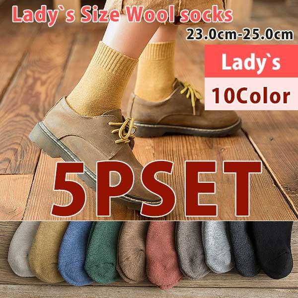 靴下セット 5p Set ウールソックス ソックス 靴下 プレーン ソックス レディース あったか 23 0 25 0 10color 綿 コットン 無地 カラフル カラー豊富 So 03 5p Globalmarket 通販 Yahoo ショッピング