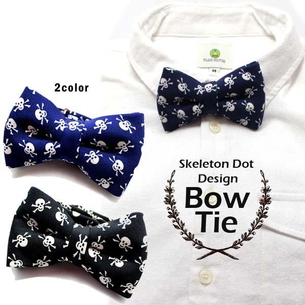 蝶ネクタイカジュアルの通販 価格比較 価格 Com