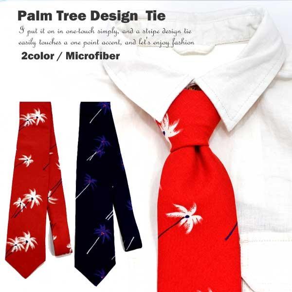 ネクタイ Tie パームツリーデザイン やしの木 カジュアル フォーマル 結婚式 就活 ギフト プレゼント 2次会 父の日 Ti 0128 Globalmarket 通販 Yahoo ショッピング