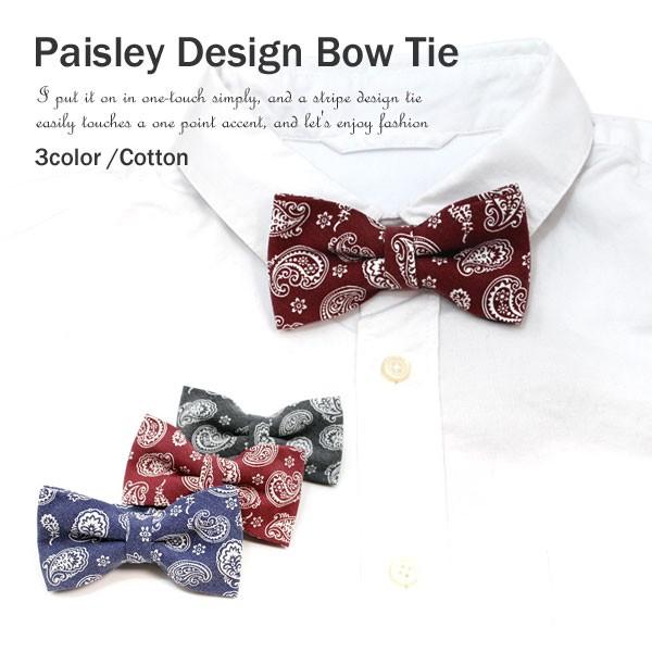 蝶ネクタイ ペイズリー柄 デニム デザイン Bow Tie カジュアル フォーマル 結婚式 ギフト プレゼント 父の日 Ti 0143 Globalmarket 通販 Yahoo ショッピング
