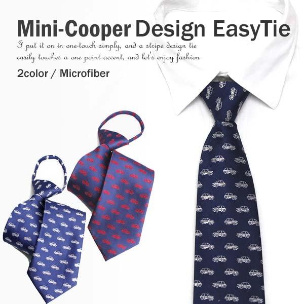 ゆうパケット便送料無料 ネクタイ Tie Mini Cooper ミニクーパー イージーネクタイ カジュアル フォーマル 結婚式 就活 ギフト プレゼント 父の日 Ti 0145 Globalmarket 通販 Yahoo ショッピング