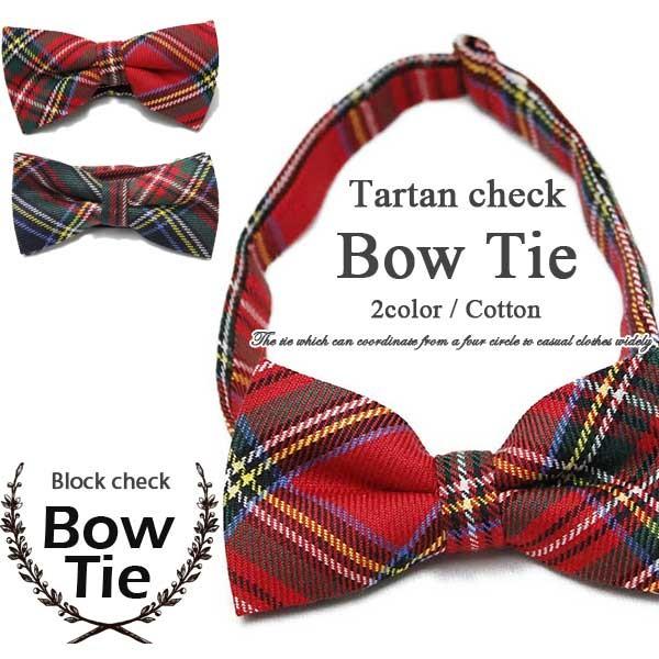 ゆうパケット便送料無料 タータンチェック デザイン 蝶ネクタイ ネクタイ Bowtie メンズ レディース フォーマルファッション パーティー コーディネート Ti 0150 Globalmarket 通販 Yahoo ショッピング