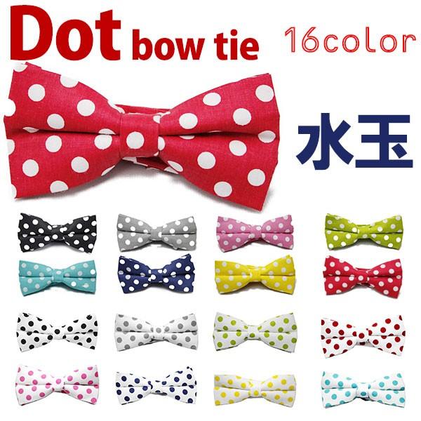 ドット柄 水玉 蝶ネクタイ 全16色 カラー豊富 フォーマル デザイン 蝶ネクタイ ネクタイ Bowtie メンズ レディース 2次会 結婚式 衣装 パーティー Ti 0213 Globalmarket 通販 Yahoo ショッピング