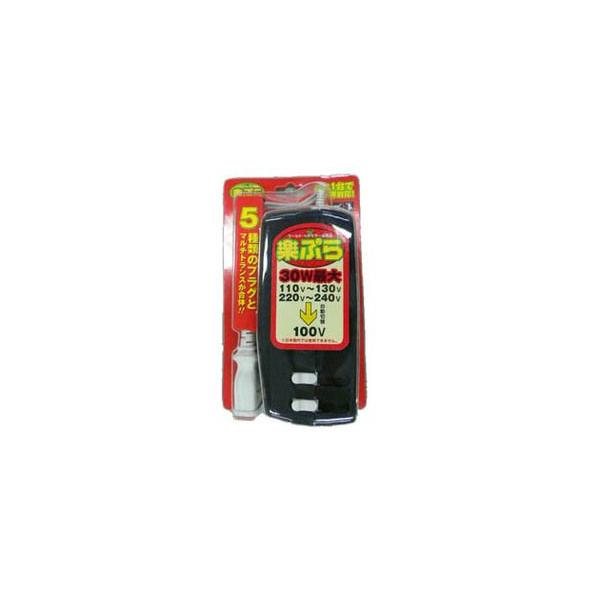 海外旅行用変圧器  A,C,SE,O,BFプラグ搭載 世界の電圧(110V-240V)に自動対応 容量30W 楽ぷら TOKO RX-30 送料無料 即日発送OK! rx-30