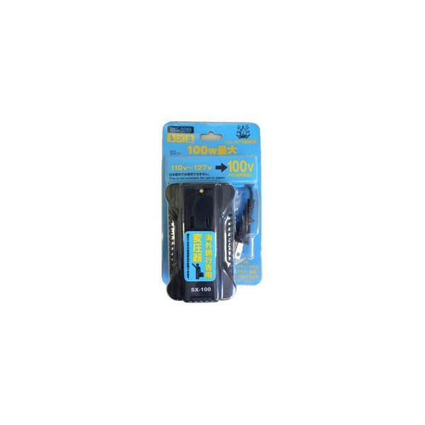 海外旅行用変圧器 TOKO SX-100 容量100W 110v,120v,127vの国地域で日本の100v用の電気製品を使用するためのダウントランス(変圧器) Aタイププラグ 即日発送OK