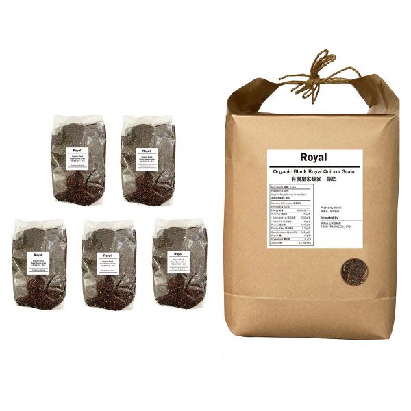 黒キヌア（粒）1.2 kg - ORGANIC &amp; GLUTEN-FREE Royal Quinoa