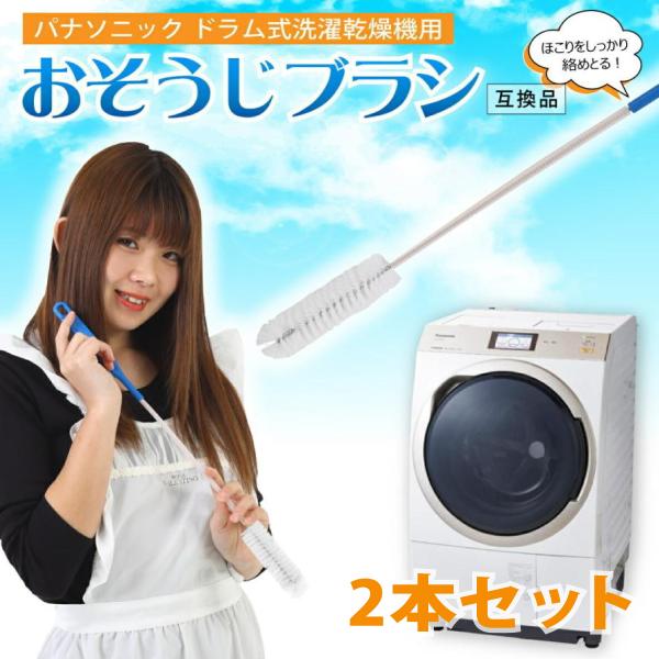 NEW限定品 Panasonic ドラム式洗濯機 - ドラム式洗濯乾燥機 ラッピング