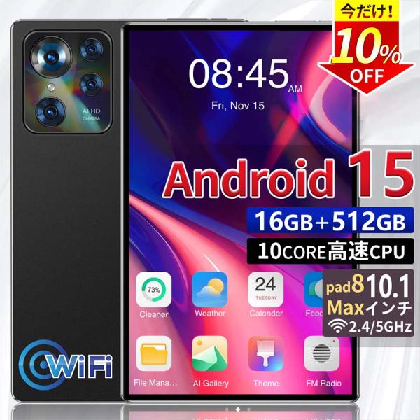 ■ スペックOS：Android 15液晶サイズ：10.1 インチ解像度：2560*1600 IPSRAM 6GB/ROM 64GB(カード別売、最大128GBが追加可）バッテリー：12000mAHBluetooth：5.0GPS：搭載SI...