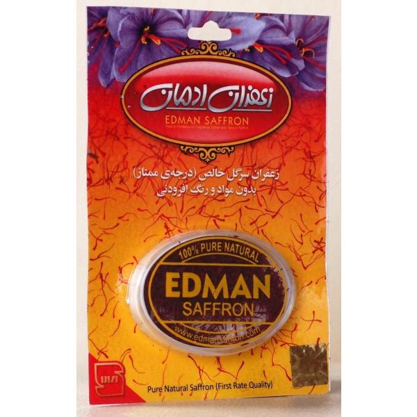 形状：ホール（原型）内容量：1g x 2パック （合計2g）賞味期限：ご注文日から1年以上原産国：イラン定形郵便で発送します。