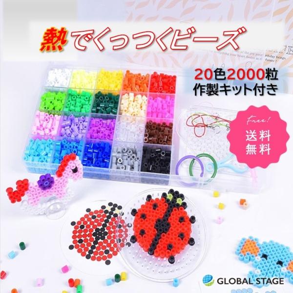 安いアイロンビーズ図案の通販商品を比較 ショッピング情報のオークファン