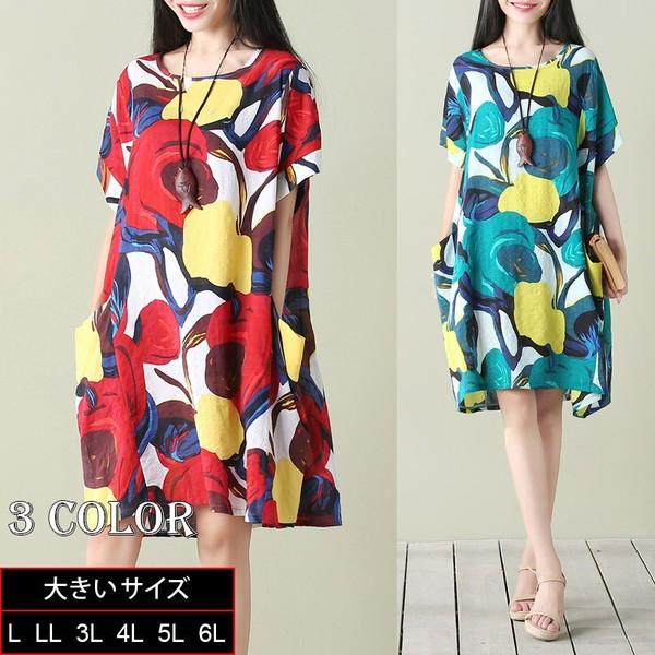 原宿系 カジュアル ファッション 個性的 派手 衣装 Aライン ワンピース 半袖 ミモレ レディース ひざ丈 キレイめ 大人可愛い ゆったり D1mq33 Globalstyleclub 通販 Yahoo ショッピング