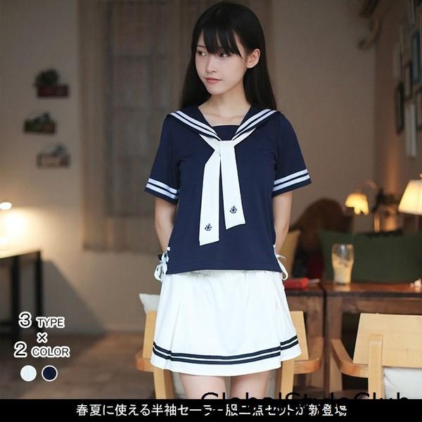 セーラー服 レディース 二点セット コスプレ服 女子高生服 制服 半袖 長袖 ミディアムスカート 膝上丈スカート フレアスカート スリット入り Global Llyt1197 Globalstyleclub 通販 Yahoo ショッピング