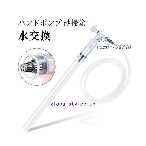 水槽 水替え ポンプの価格と最安値 おすすめ通販を激安で
