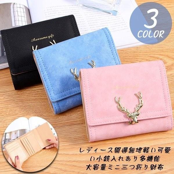 三つ折り財布レディースミニ財布安いプチプラ春財布開運軽い無地小銭入れあり女性用極小財布プレゼントカード入れ可愛いお札入れ Gsc911 Bhzwm260 Globalstyleclub 通販 Yahoo ショッピング