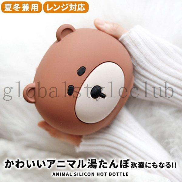 湯たんぽやわらか湯たんぽシリコンで電子レンジ対応暖房節電あったかグッズ温めグッズ冬防寒暖かいソフト湯たんぽクロッツ湯たんぽ子どもかわいい Rox 321d6a16 Globalstyleclub 通販 Yahoo ショッピング