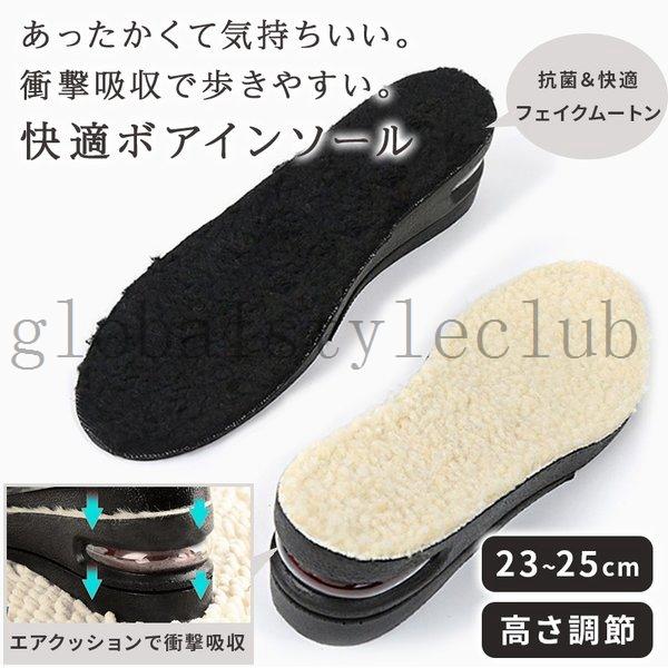 衝撃吸収 暖かいボアインソールレディース3 5cm5cmヒールアップシークレットインソール中敷きブーツかかとフェイクムートンあったかグッズ足 Rox 552b5133 Globalstyleclub 通販 Yahoo ショッピング