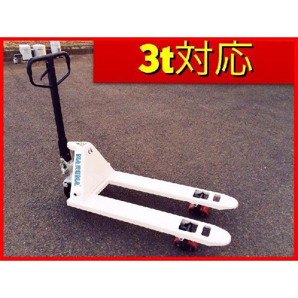 3t対応!!低床 【送料無料】ハンドトラック　ハンドリフト 標準幅 530mm　ハンドパレット
