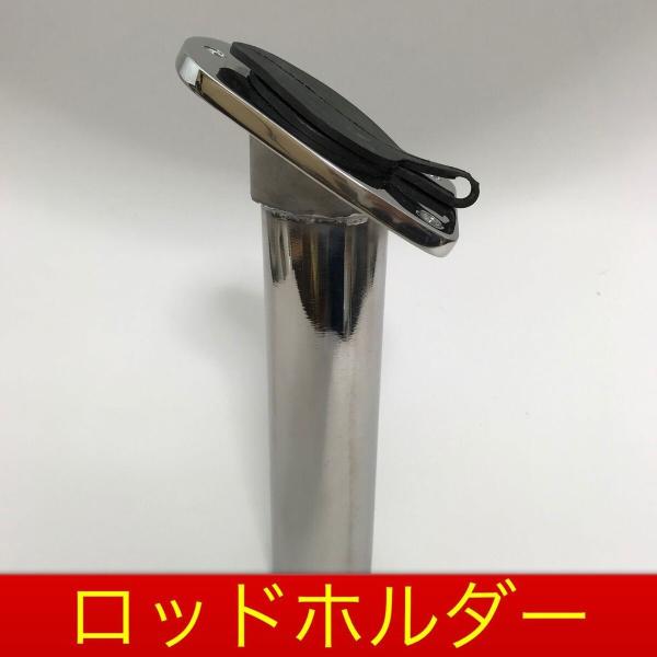ロッドホルダー　RH074　ステンレス製　船べり埋没型　45度　RH074　船　ボート　竿立て