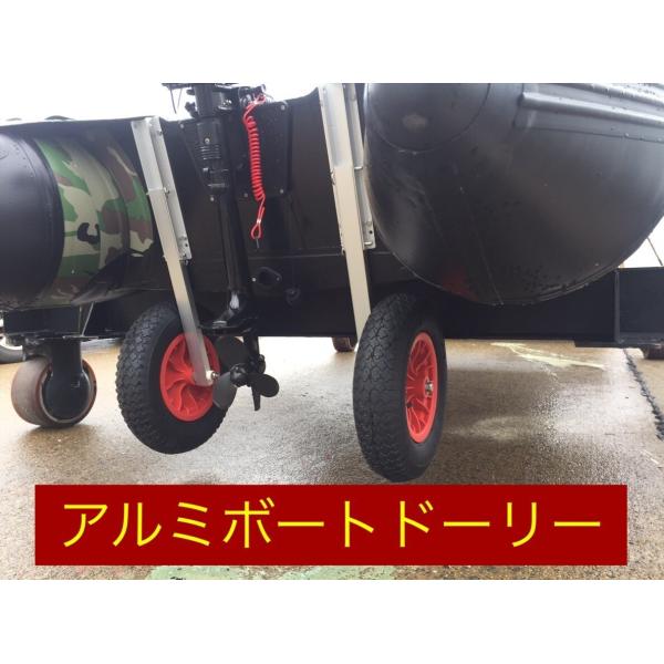 ボートドーリーセット タイヤ耐荷重 136kg ボートタイヤ ボートドーリーセット タイヤ耐荷重 136kg ボートタイヤ