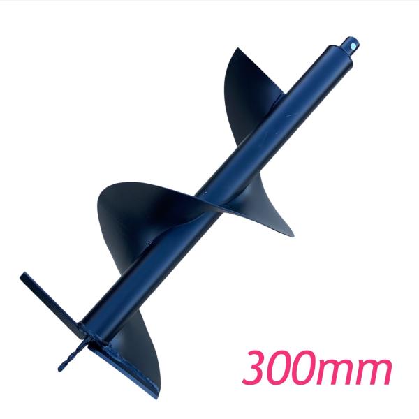 エンジンオーガー替刃　エンジン穴掘り機のドリル単品300ｍｍ　52cc 63cc兼用　eco-ea52 eco-ea63適応