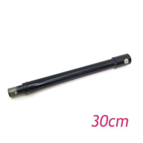 エンジンオーガー延長棒　30cm　エンジン穴掘り機延長棒300mm　52cc 63cc兼用　eco-ea52 eco-ea63適応