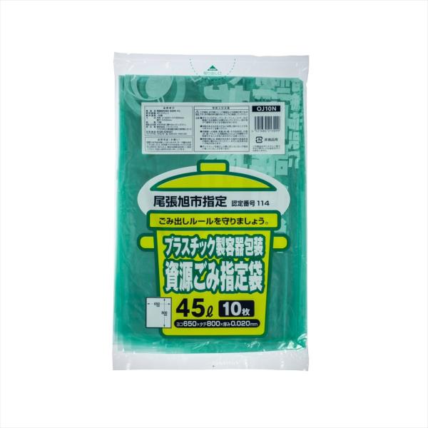 ＯＪ１０Ｎ尾張旭市指定 資源用４５Ｌ１０枚