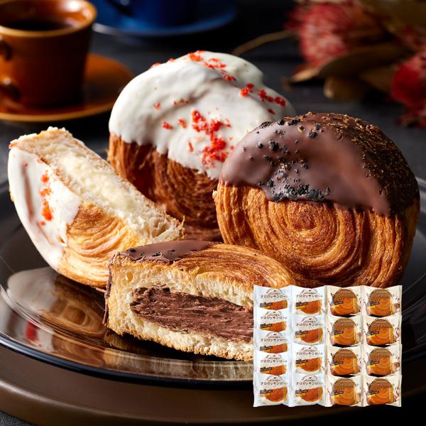「蔵家」 クロワッサンロール2種セット（カスタード×9、チョコレートクリーム×8） / 詰め合わせ クロワッサン 洋菓子