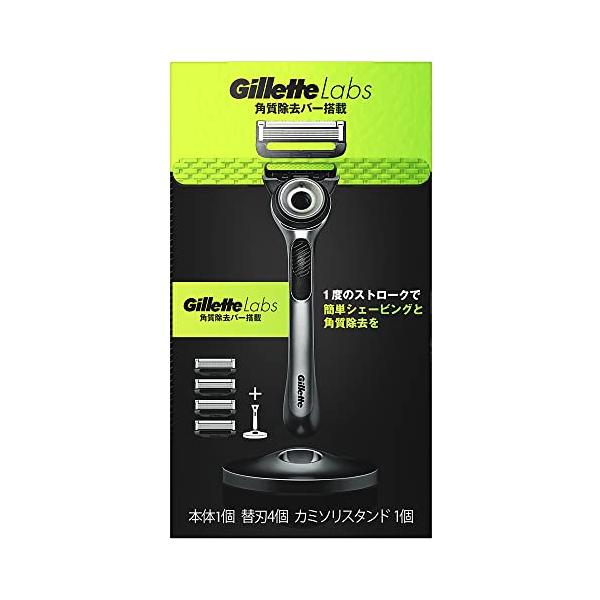 ジレット ラボ Gillette Labs 角質除去バー搭載 本体(替刃4コ付) +カミソリスタンド付 髭剃り カミソリ 男性