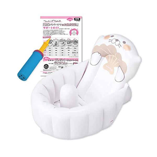 他サイト： ピープル Hugシリーズ ラッコハグ+ ( Lacco Hug+ ) color:ソフトアプリコット PIの商品画像