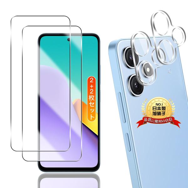 サイズ：For Xiaomi Redmi 12 5G【対応機種?専用設計】Xiaomi Redmi 12 5G に対応します。ご注意: ご購入前にお使いの携帯電話のモデルをご確認ください【月販20,000部が突破したお得な4枚セット】 画面...