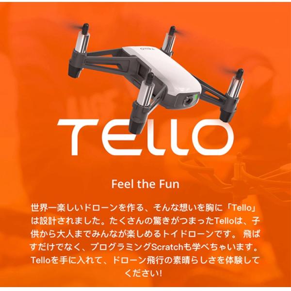 Tello スーパーセール Boost コンボ Ryze Tello トイドローン おもちゃ ドローン ライズ スターターキット 小型 テロー Dji