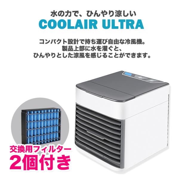 パーソナルクーラー ポータブルクーラー ミニクーラー 卓上扇風機 冷風扇 冷風機 扇風機 エアコン 卓上クーラー 小型 ミニ 冷風 送風機 風量3段階 持ち運び Buyee Buyee Jasa Perwakilan Pembelian Barang Online Di Jepang