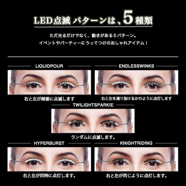 Led 光る つけま ハロウィン つけまつげ カラーつけまつげ メール便送料無料 Buyee Buyee Japanese Proxy Service Buy From Japan Bot Online