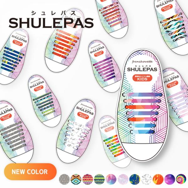 スニーカー キッズ 結ばない 靴ひもの人気商品 通販 価格比較 価格 Com