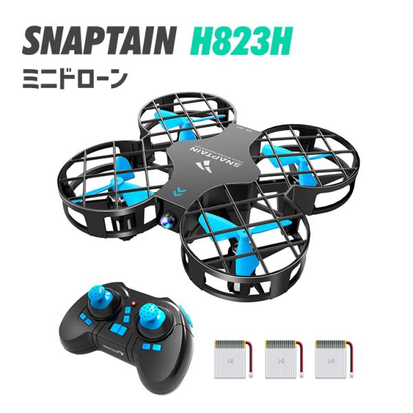 ミニドローンの通販 価格比較 価格 Com