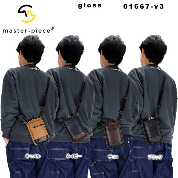 超美品✨　マスターピース　ショルダーバッグ ネイビー Gloss ショルダーバッグ No.01664-V3 ｜master-piece