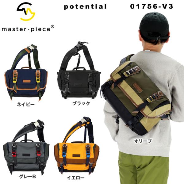 【美品✨】master-piece Potential メッセンジャーバッグ master-piece ONLINE STORE限定】Potential-EX メッセンジャー