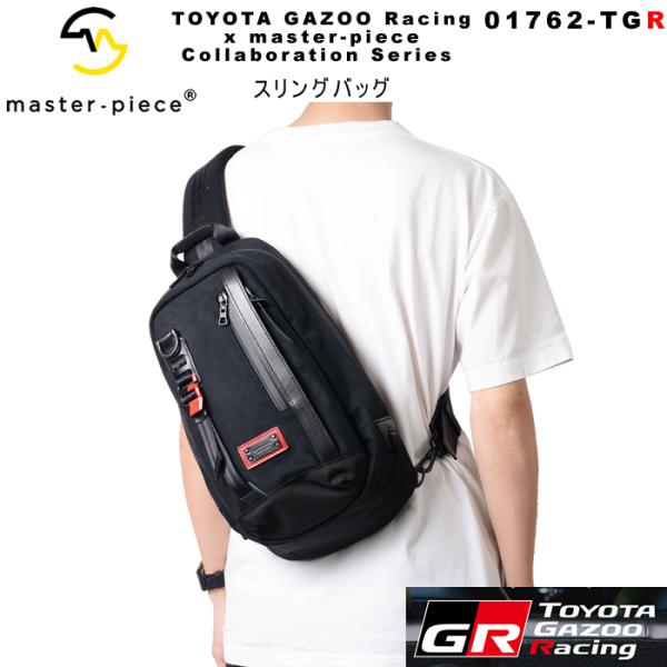 gloopy-komono_01762-tgr