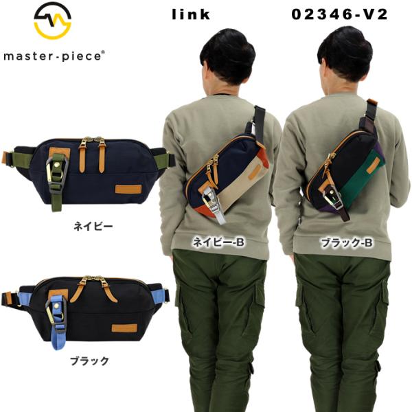 マスターピース　MSPC ボディバッグ 希少⭐︎MSPC マスターピース⭐︎ボディバッグ レザー 小物入れ