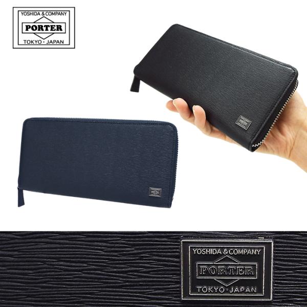 吉田長財布ポーター PORTER ポーター カレント ロングウォレット 052-02201 CURRENT