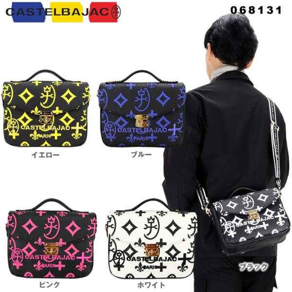CASTELBAJAC（カステルバジャック） クレア ショルダーバッグ セカンド