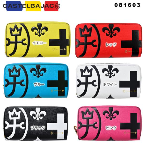 CASTELBAJAC カステルバジャック 長サイフ ネゼル081603 81603
