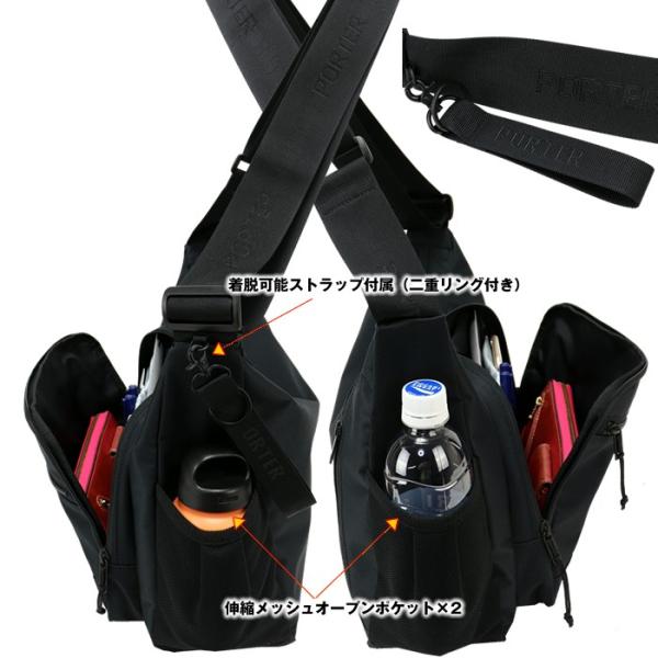 吉田カバン ポーター フロント ショルダーバッグ 687 Porter Front メンズ レディース人気ブランド Buyee Buyee Japanese Proxy Service Buy From Japan Bot Online