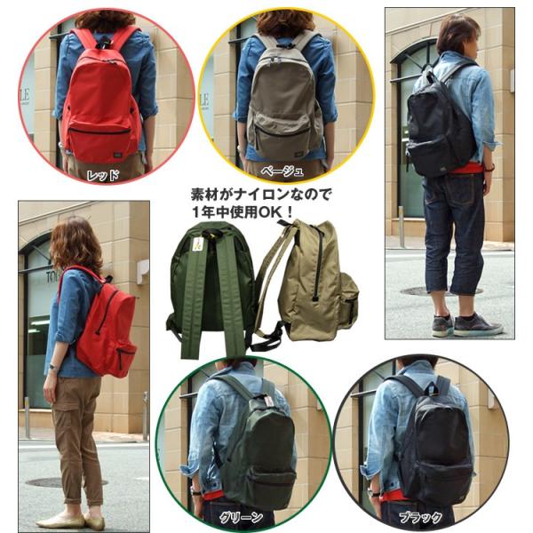 吉田カバン ポーター リュック Porter ポーターバッグ ラウンド デイパック 808 Buyee Buyee 일본 통신 판매 상품 옥션의 대리 입찰 대리 구매 서비스