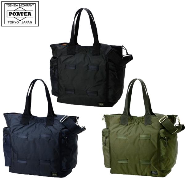 期間限定値下げ！吉田カバン　PORTER ポーター　カバン PORTER ポーター フォース 2WAYトートバッグ 855-07500 吉田