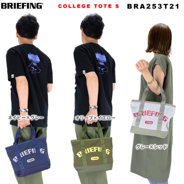 gloopy-komono_bra253t21